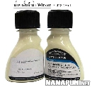 น้ำยากั้นสีน้ำ Winsor (Art Masking Fluid)