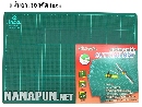 แผ่นยางรองตัด inca (Cutting Mat) [A1,A2,A3,A4]