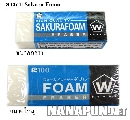 ยางลบ ซากุระ โฟม (Sakura Foam)