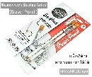 ดินสอยางลบมีแปรง Seikai [2ด้าม]